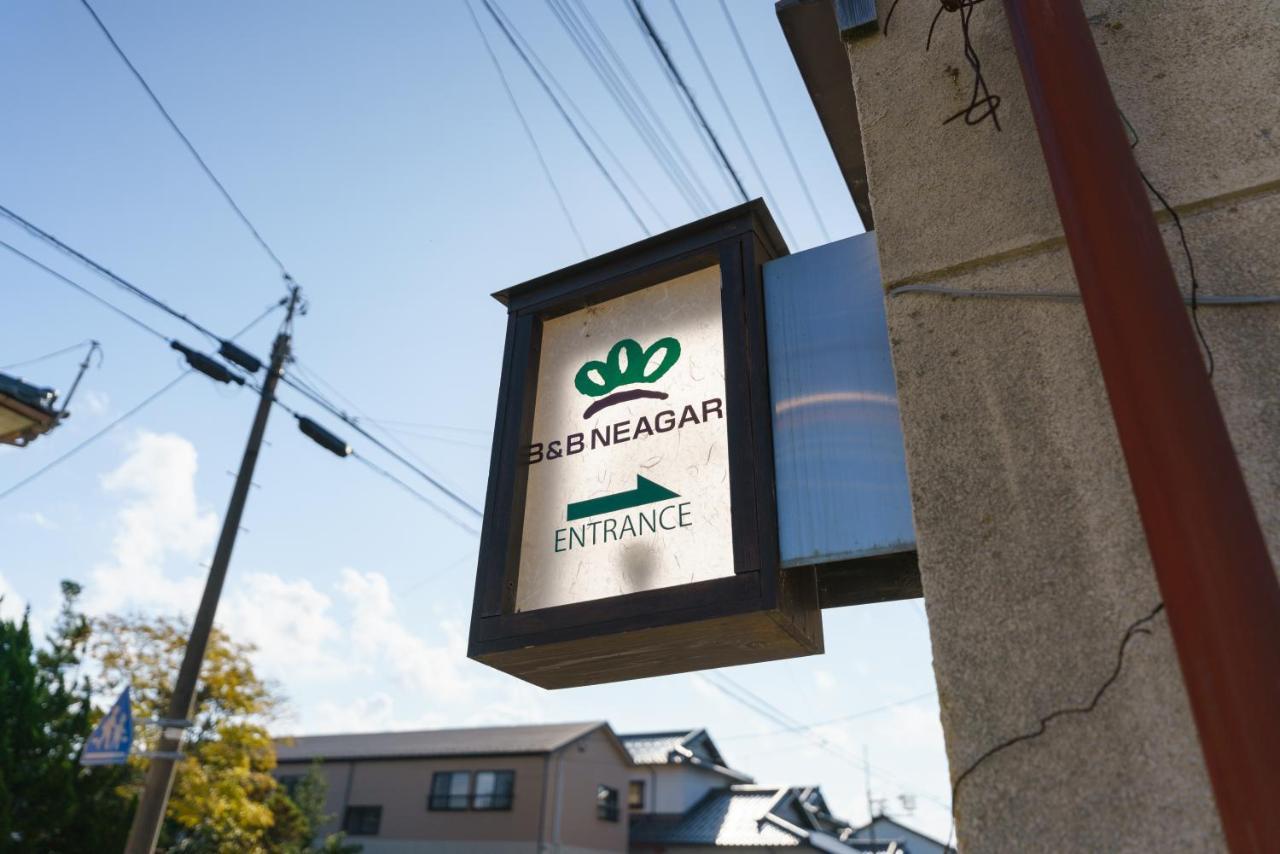 Neagari